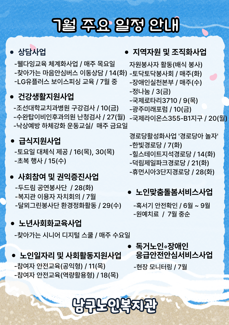 75918a5e69b9097bac7a6300feaf64b3_1783489853_9942.png