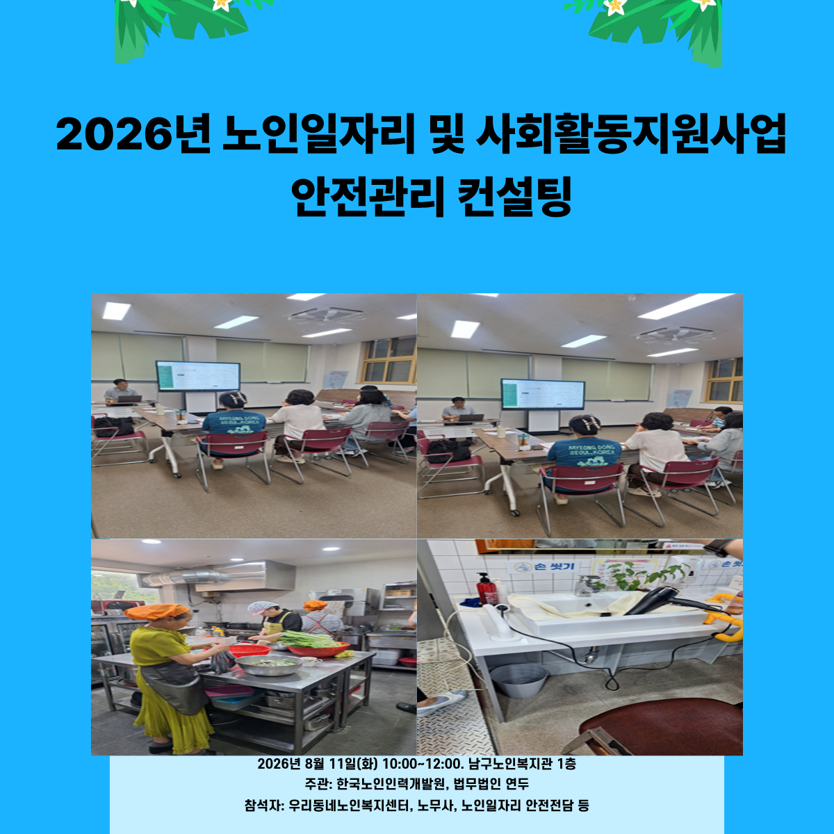 이미지 새창으로 크게보기