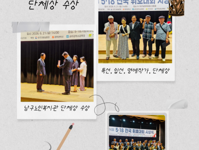 제24회 5.18전국휘호대회 수상게시글의 첨부 이미지