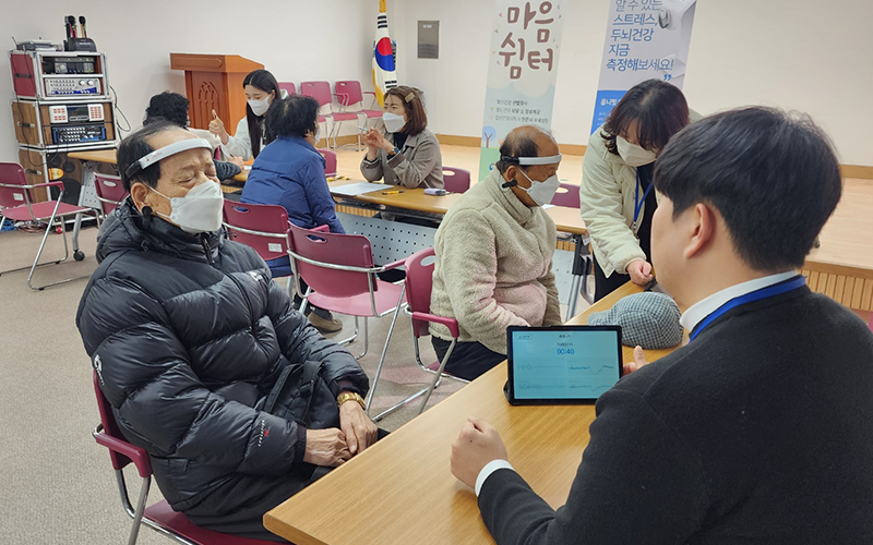 정신건강상담 사진