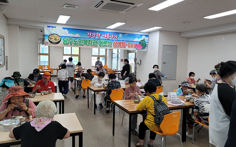 삼계탕데이 사진