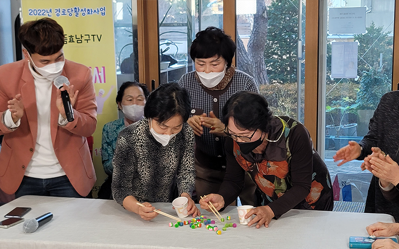 경로당활성화사업 사진