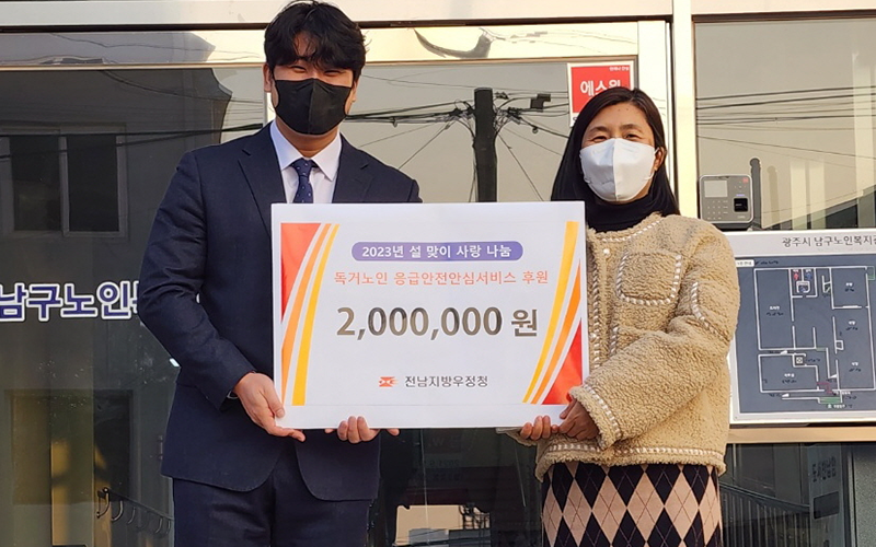 후원활동 사진
